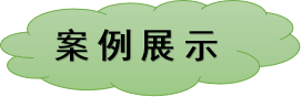 有機(jī)酸定量檢測